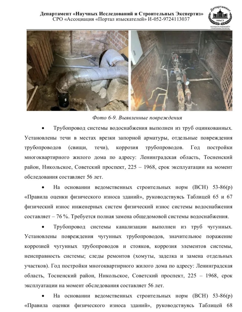/upload/medialibrary/997d44f1-84e8-4a32-8493-8d731f0dcae6/6.jpg /upload/medialibrary/997d44f1-84e8-4a32-8493-8d731f0dcae6/6.jpg