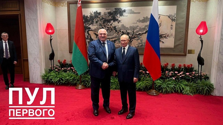 Путин отметил, что встречи с Лукашенко не проходят даром