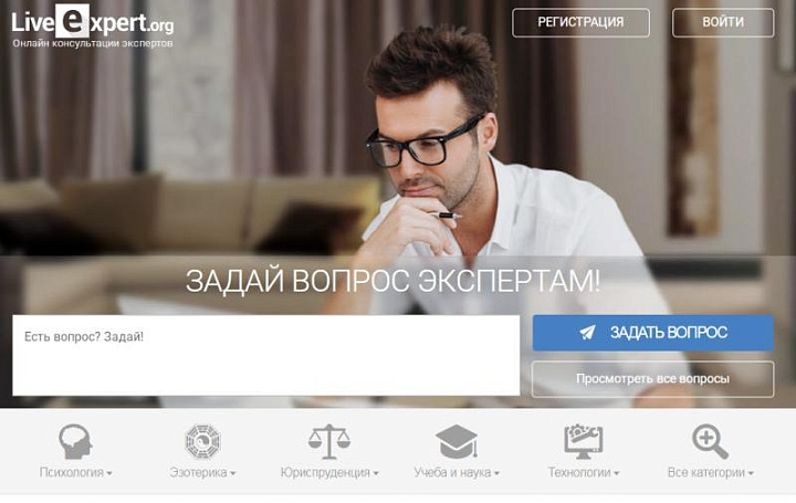 Какие секреты успеха LiveExpert.org за 16 лет работы с более чем 300 тысячами клиентов?