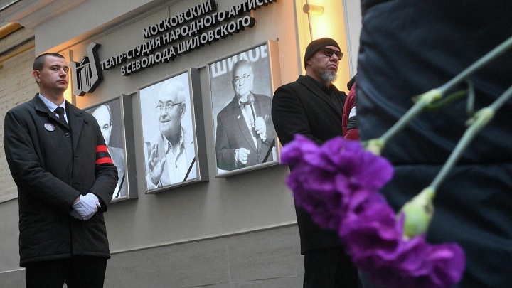 В Москве завершилось прощание с Всеволодом Шиловским