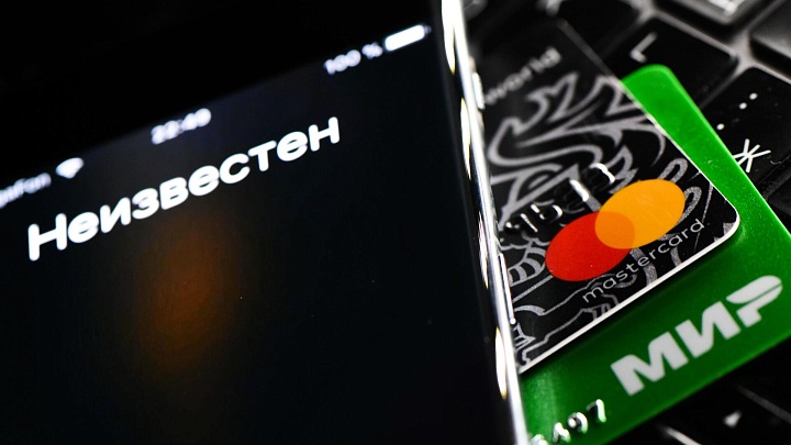 Дропперы в России теперь не смогут переводить больше 100 тысяч рублей